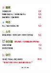 양식당
