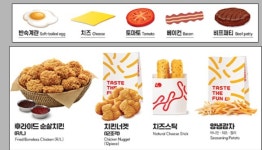 롯데리아 롯데월드부산점