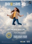 이노티안경 안양평촌센텀점