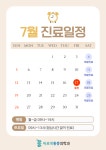 바로콕마취통증의학과의원