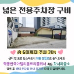 조은소리보청기 광주전남지사