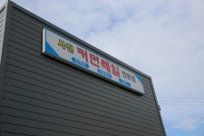창신카닥터