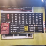 돼학로