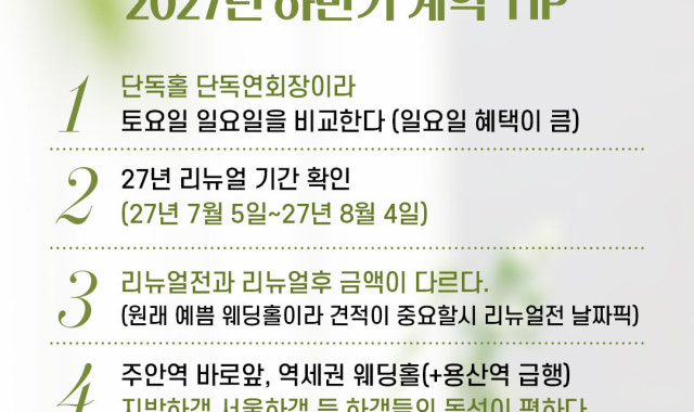 그랜드하우스(구. 디팰리스) 사진 3