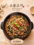 쭈냐냉동삼겹