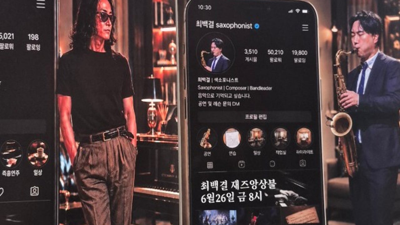 Jazz Bar 재즈바 아프리카