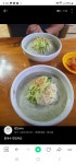 서연국수락