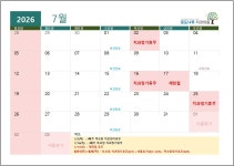 포도나무치과의원