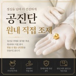 도봉예감한의원