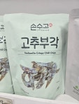 숙이네 즉석김&꼬마김밥