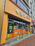 용암약국
