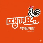 백제삼계탕