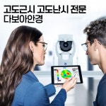 다보아안경 과천점