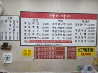 짜이라이