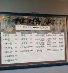 성만정육식당