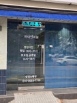 아이안마원