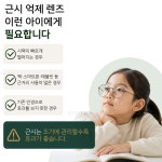 다보아안경 과천점