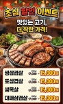 풍양