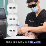 지제이성형외과의원