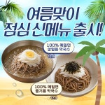 청계숲양대창 강남직영점