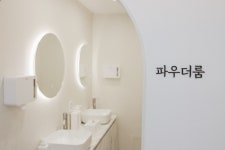 경희세창한의원 피부미용클리닉