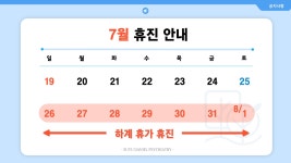 수유다니엘정신건강의학과의원