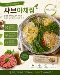 쭈냐냉동삼겹