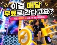 도담평생교육센터