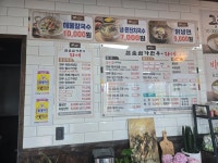 참숯합천삼가한우라예 주약점 | 참숯삼가한우라예 거제점
