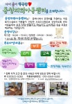 동성지역아동센터
