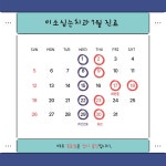 미소심는치과의원