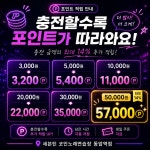 세븐틴코인노래연습장 동암역점