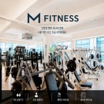 M휘트니스 헬스&PT 대전 괴정점