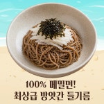 청계숲양대창 강남직영점