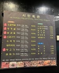 시민회관