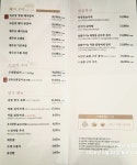 녹돈당 울산점