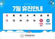 더연세유외과의원