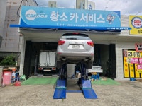 카포스 황소카서비스