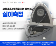 서울덴마크보청기 부천중동난청센터