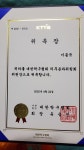압구정 오라클치과의원