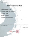 올라운드디자인