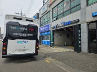 킹카워시 익산 영등점