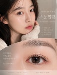 아이홀릭