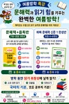 책통클럽 부평삼산미래타운점