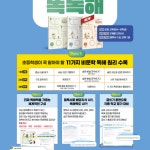 한우리독서토론논술 은평뉴타운 신도논술교습소