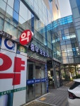 충무보청기