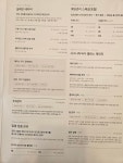 벨라 스킨앤바디(BELLA) | 베릴벨라 스킨앤바디