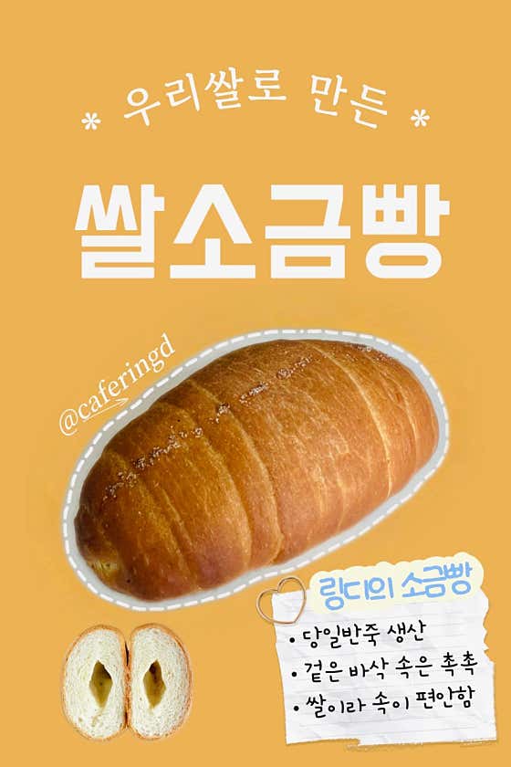 카페링디 사진