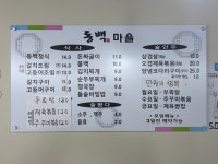 동백마을