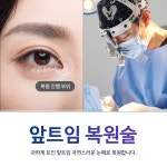 지제이성형외과의원